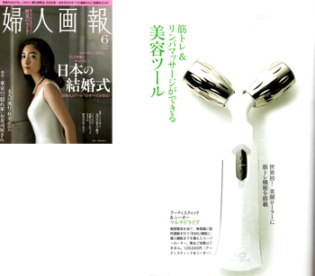 掲載誌面
